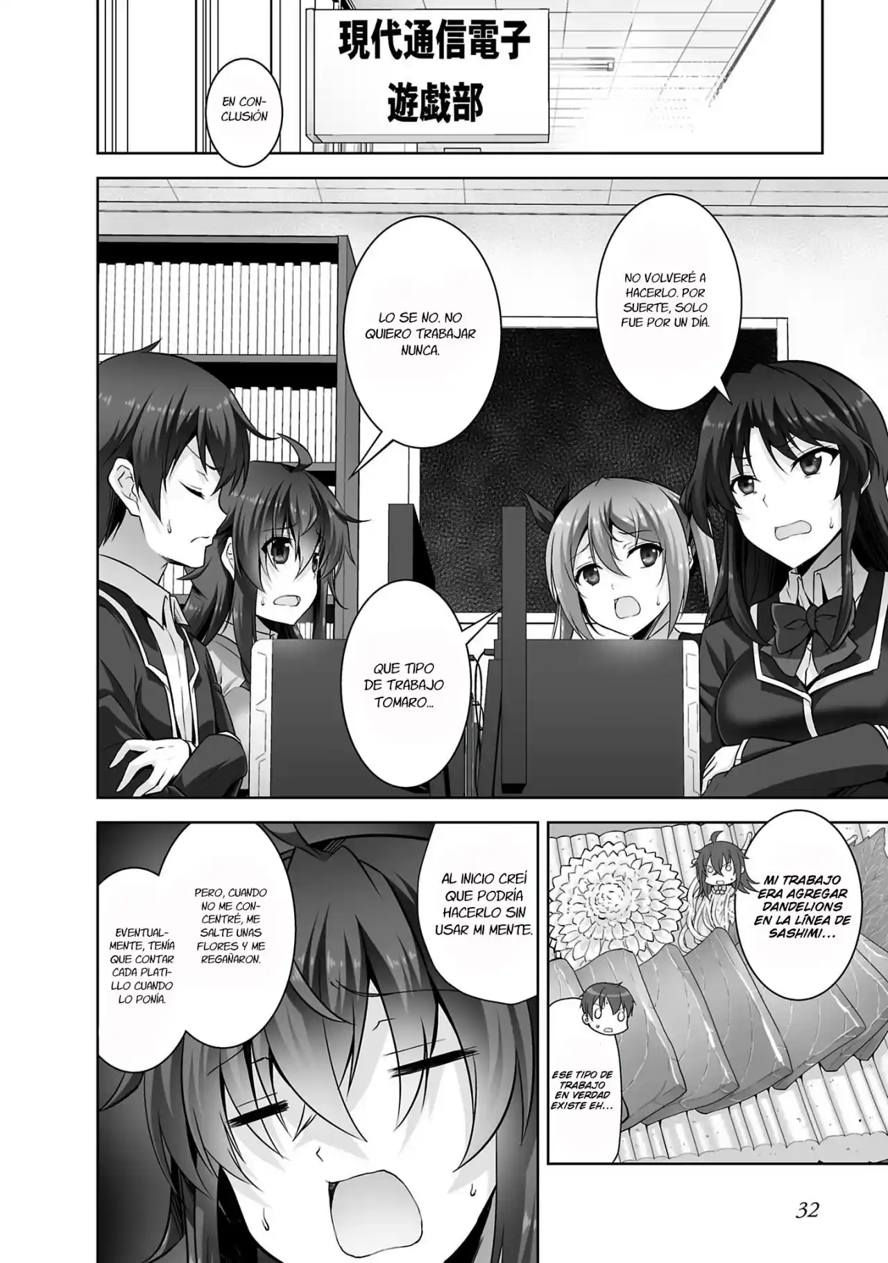 Netoge No Yome Wa Onnanoko Ja Nai To Omotta? - Capítulo 30 - Página 3 - LectorTMOo