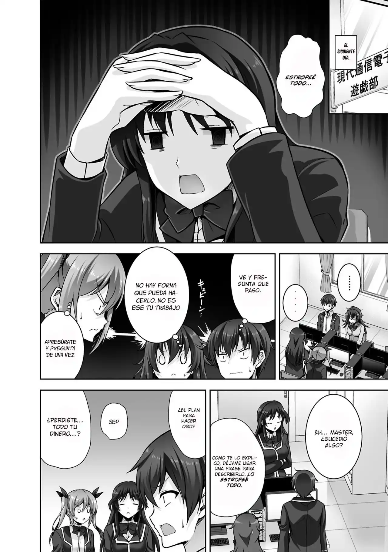 Netoge No Yome Wa Onnanoko Ja Nai To Omotta? - Capítulo 30 - Página 21 - LectorTMOo