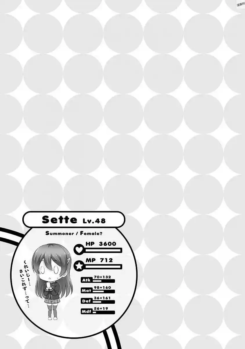 Netoge No Yome Wa Onnanoko Ja Nai To Omotta? - Capítulo 37 - Página 16 - LectorTMOo