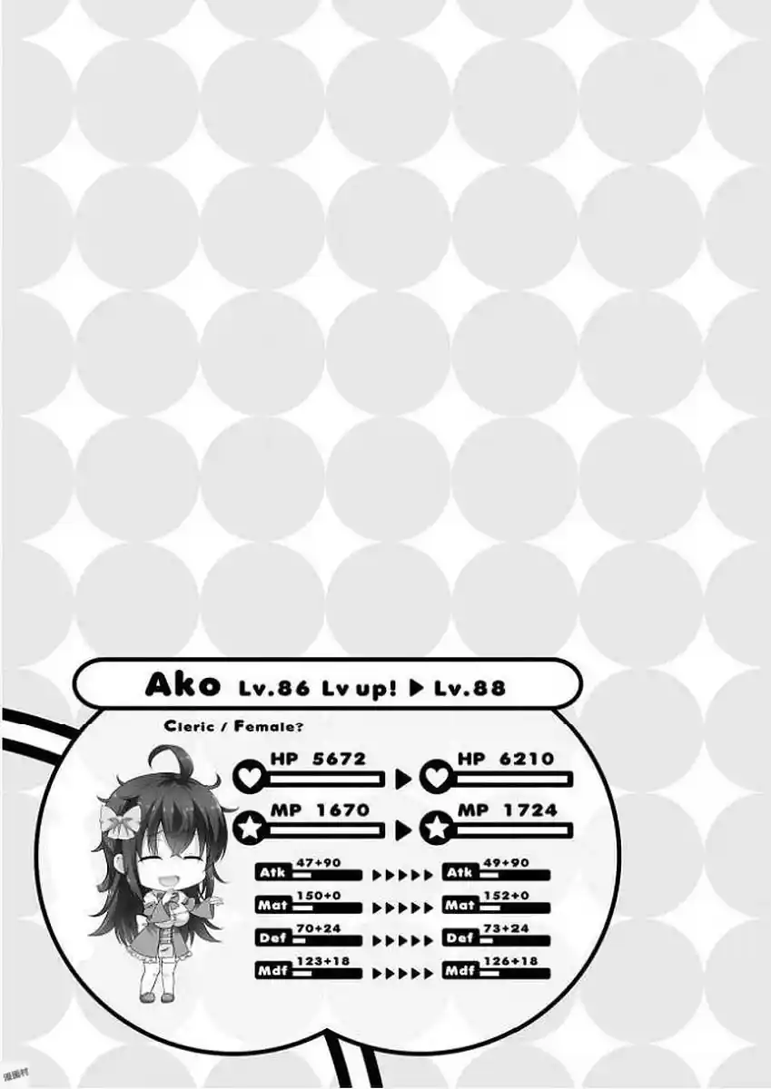 Netoge No Yome Wa Onnanoko Ja Nai To Omotta? - Capítulo 39 - Página 30 - LectorTMOo