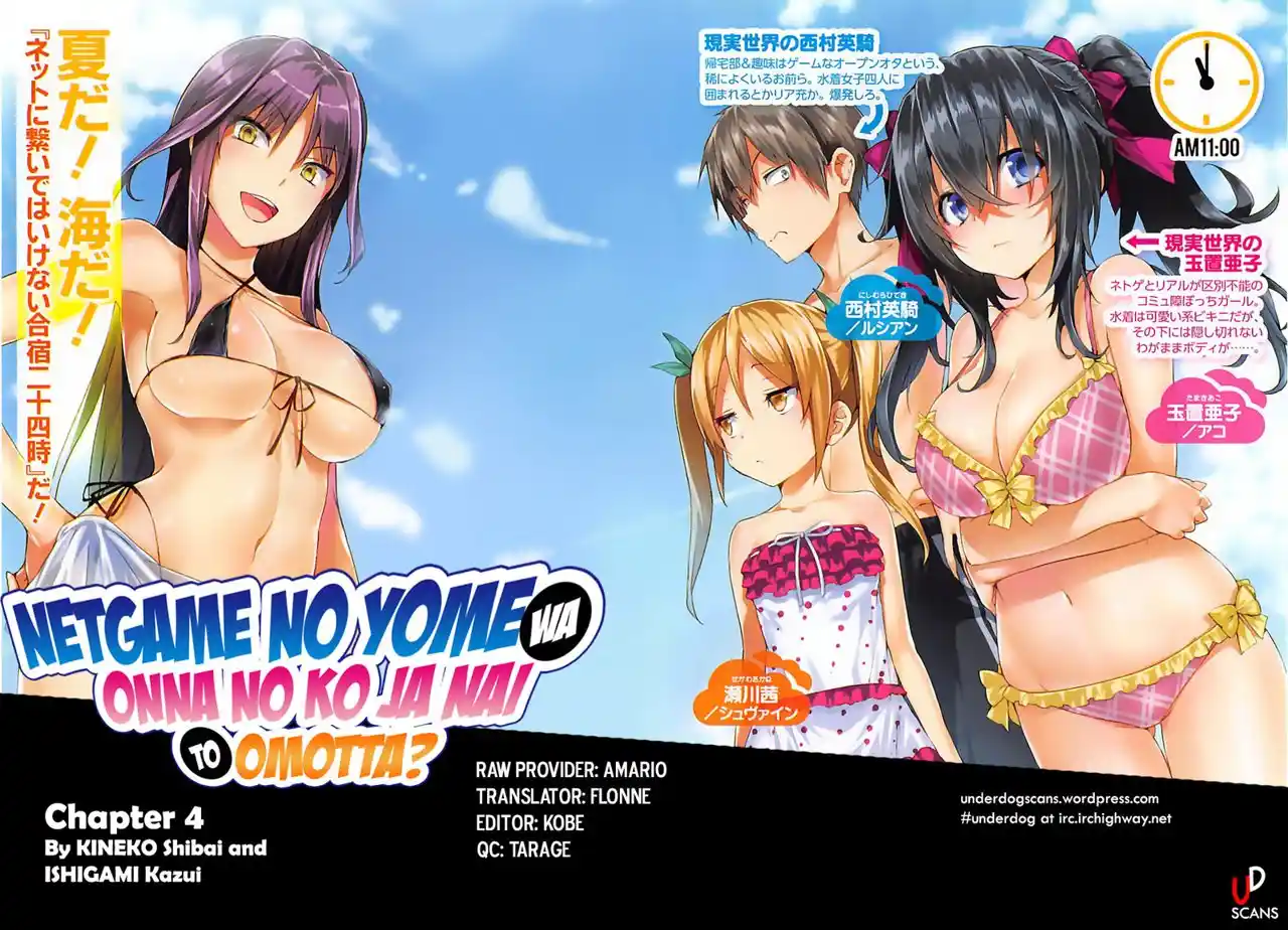 Netoge No Yome Wa Onnanoko Ja Nai To Omotta? - Capítulo 4 - Página 35 - LectorTMOo