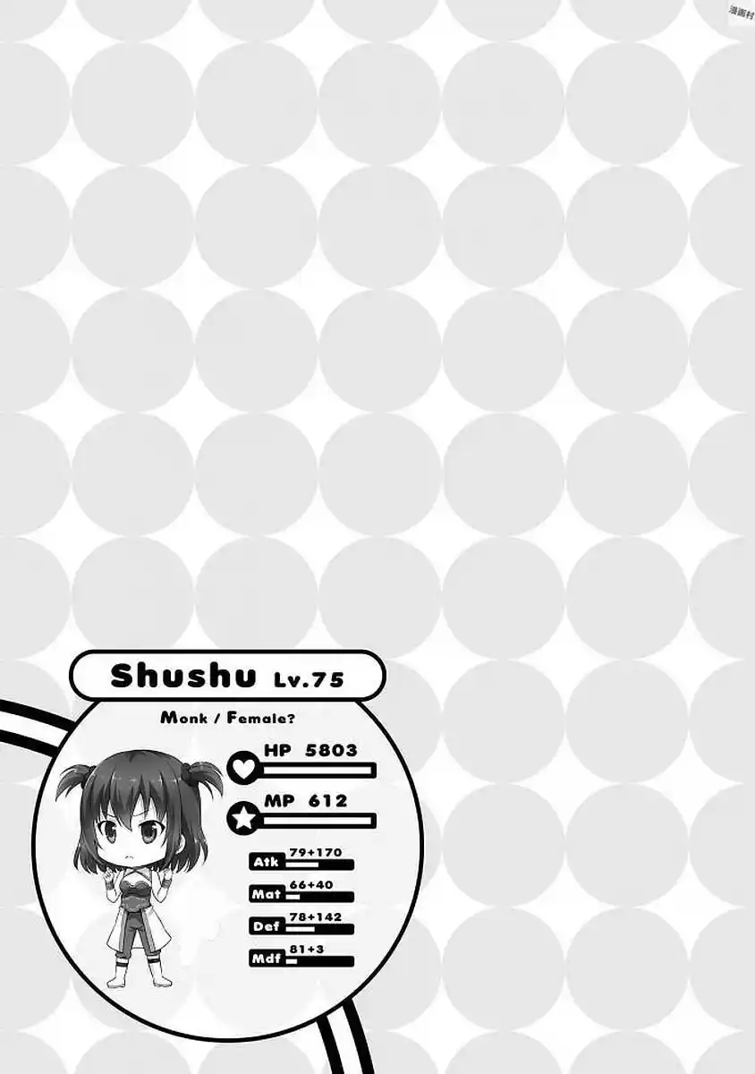 Netoge No Yome Wa Onnanoko Ja Nai To Omotta? - Capítulo 40 - Página 13 - LectorTMOo