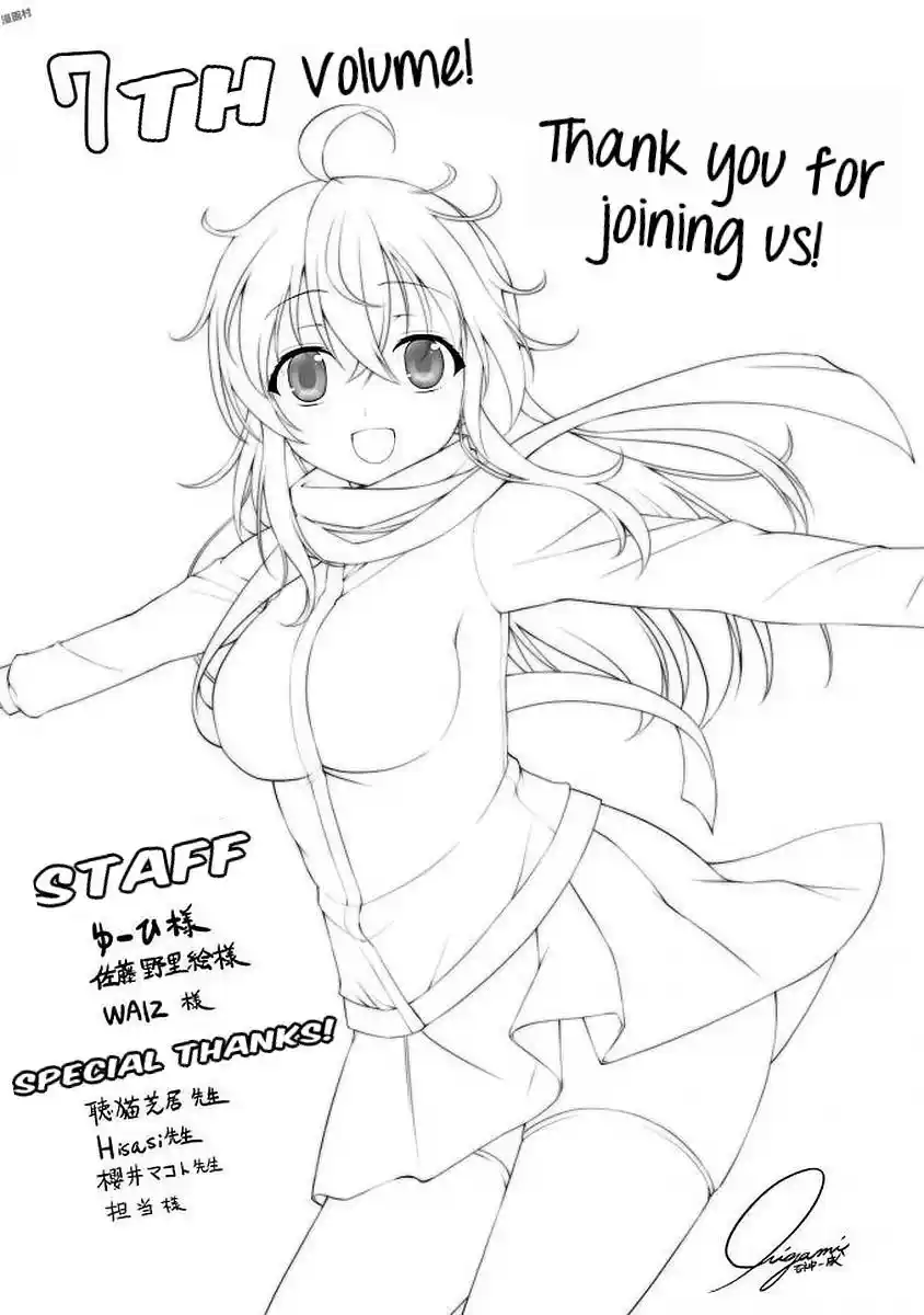 Netoge No Yome Wa Onnanoko Ja Nai To Omotta? - Capítulo 40 - Página 14 - LectorTMOo