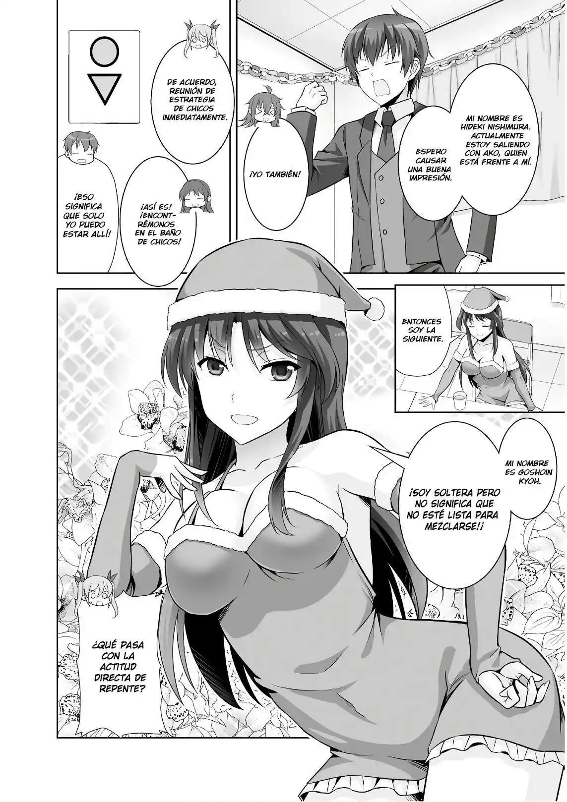 Netoge No Yome Wa Onnanoko Ja Nai To Omotta? - Capítulo 41 - Página 23 - LectorTMOo
