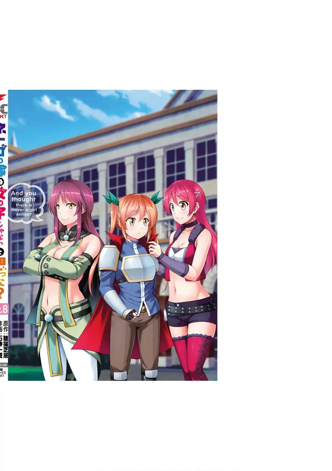 Netoge No Yome Wa Onnanoko Ja Nai To Omotta? - Capítulo 46 - Página 3 - LectorTMOo