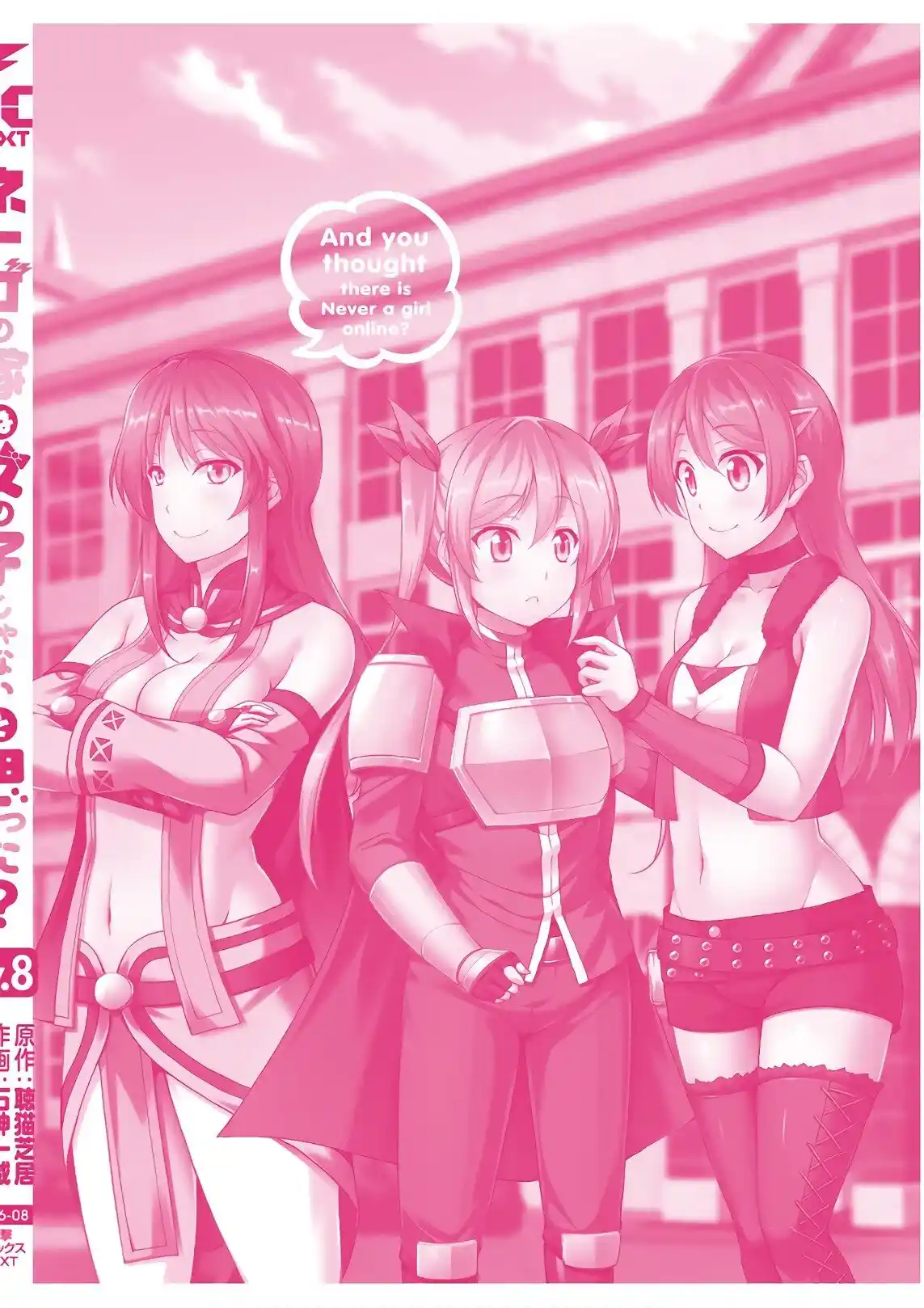 Netoge No Yome Wa Onnanoko Ja Nai To Omotta? - Capítulo 46 - Página 5 - LectorTMOo