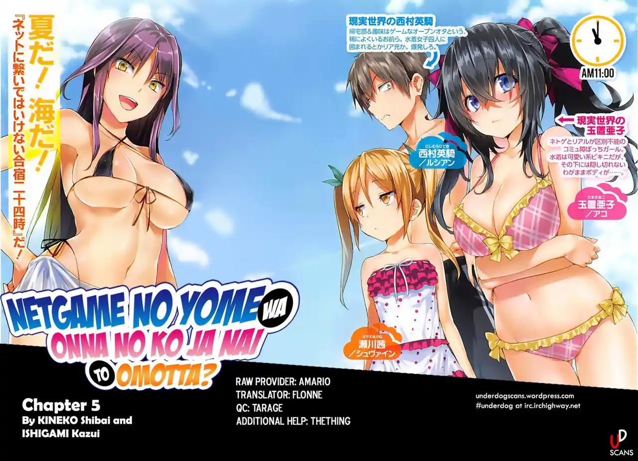 Netoge No Yome Wa Onnanoko Ja Nai To Omotta? - Capítulo 5 - Página 26 - LectorTMOo