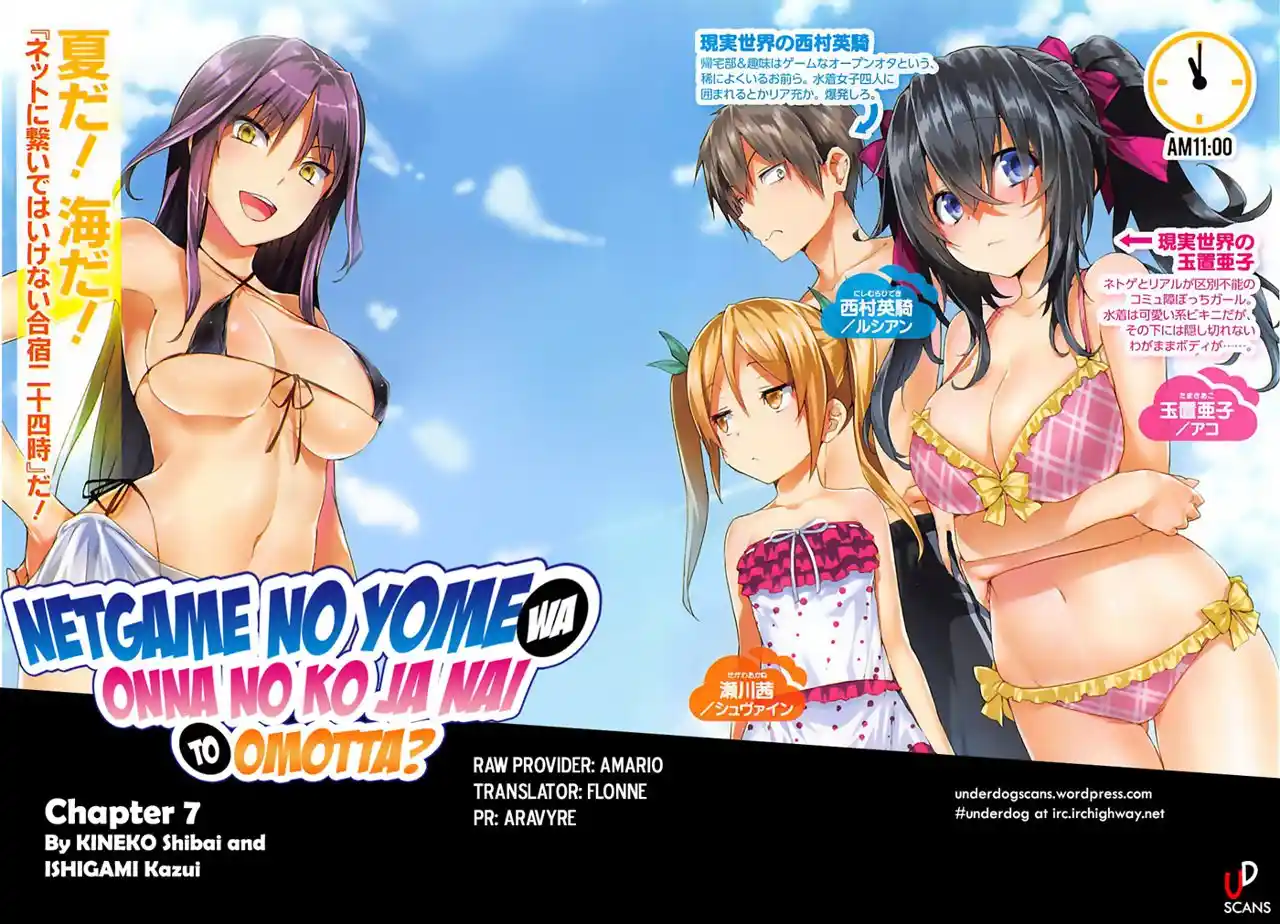 Netoge No Yome Wa Onnanoko Ja Nai To Omotta? - Capítulo 7 - Página 18 - LectorTMOo