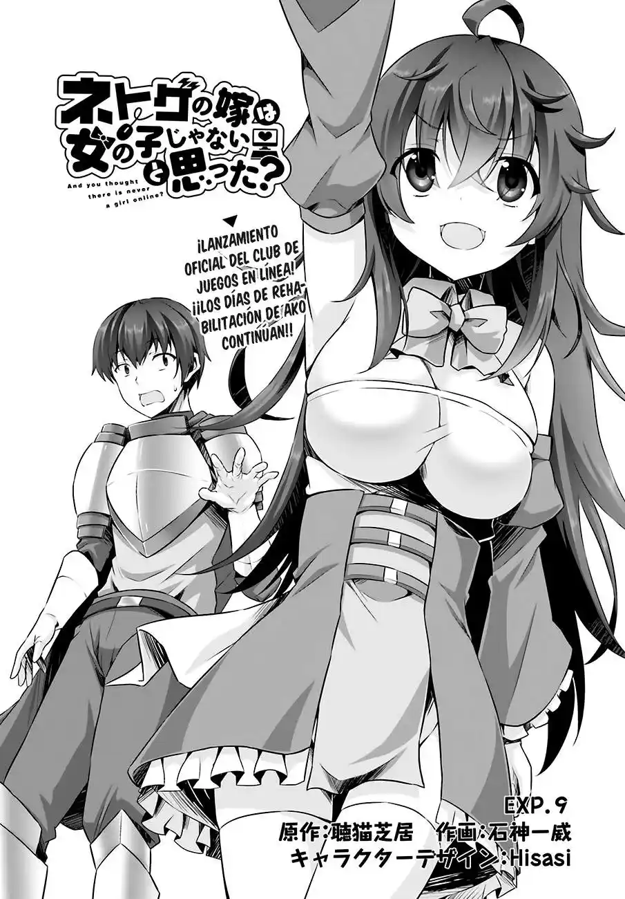 Netoge No Yome Wa Onnanoko Ja Nai To Omotta? - Capítulo 9 - Página 9 - LectorTMOo