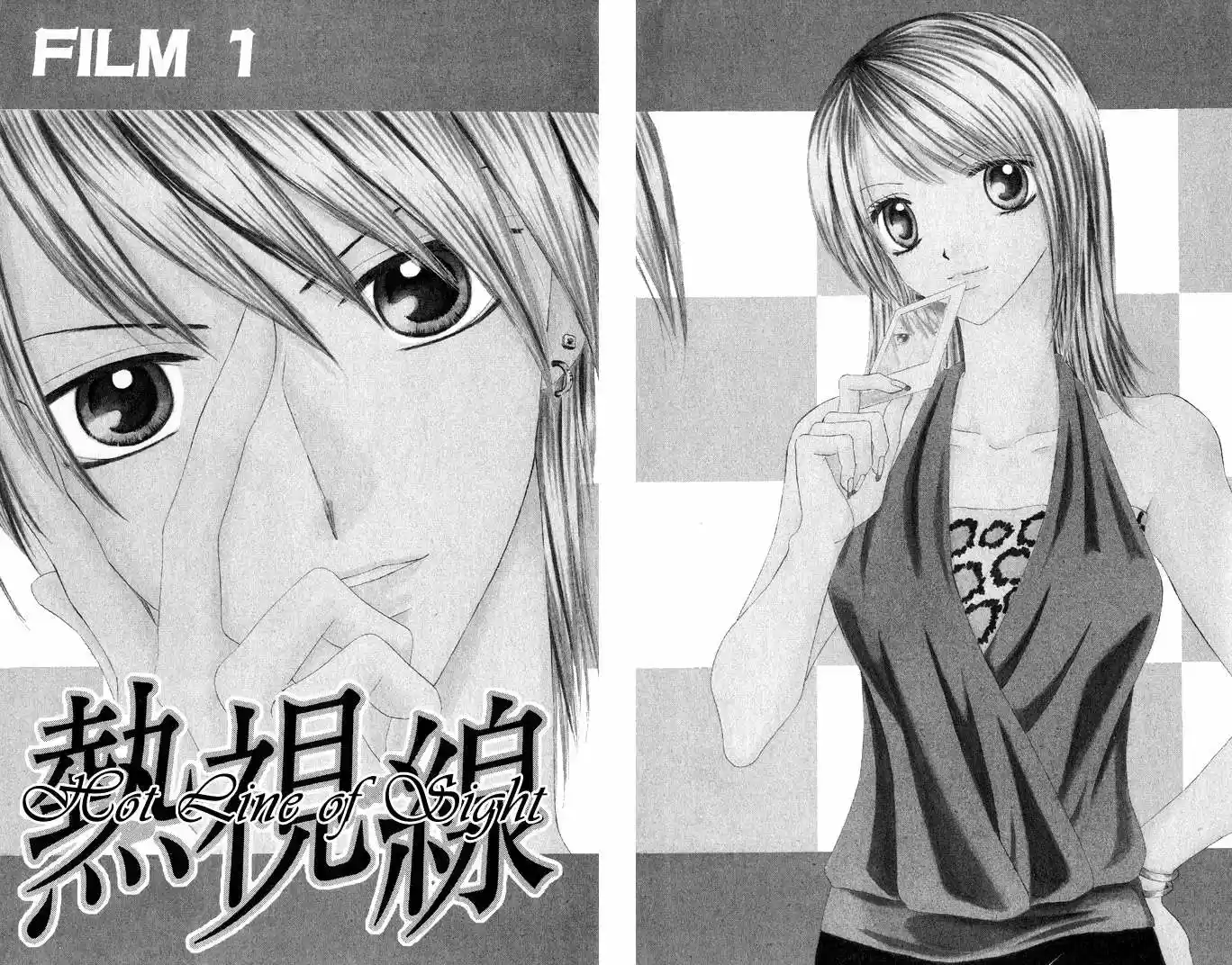 Netsu Shisen (Hot Line Of Sight) - Capítulo 1 - Página 5 - LectorTMOo