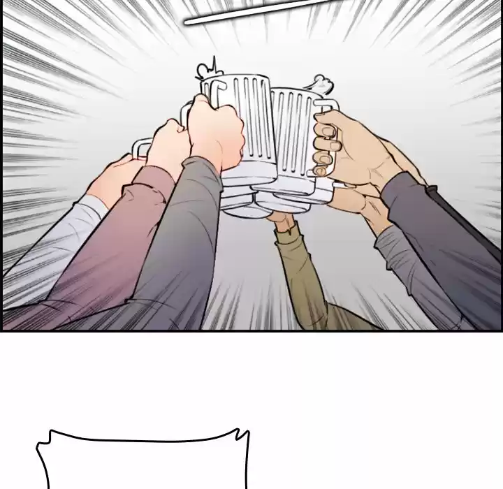 Never Too Late - Capítulo 1 - Página 79 - LectorTMOo