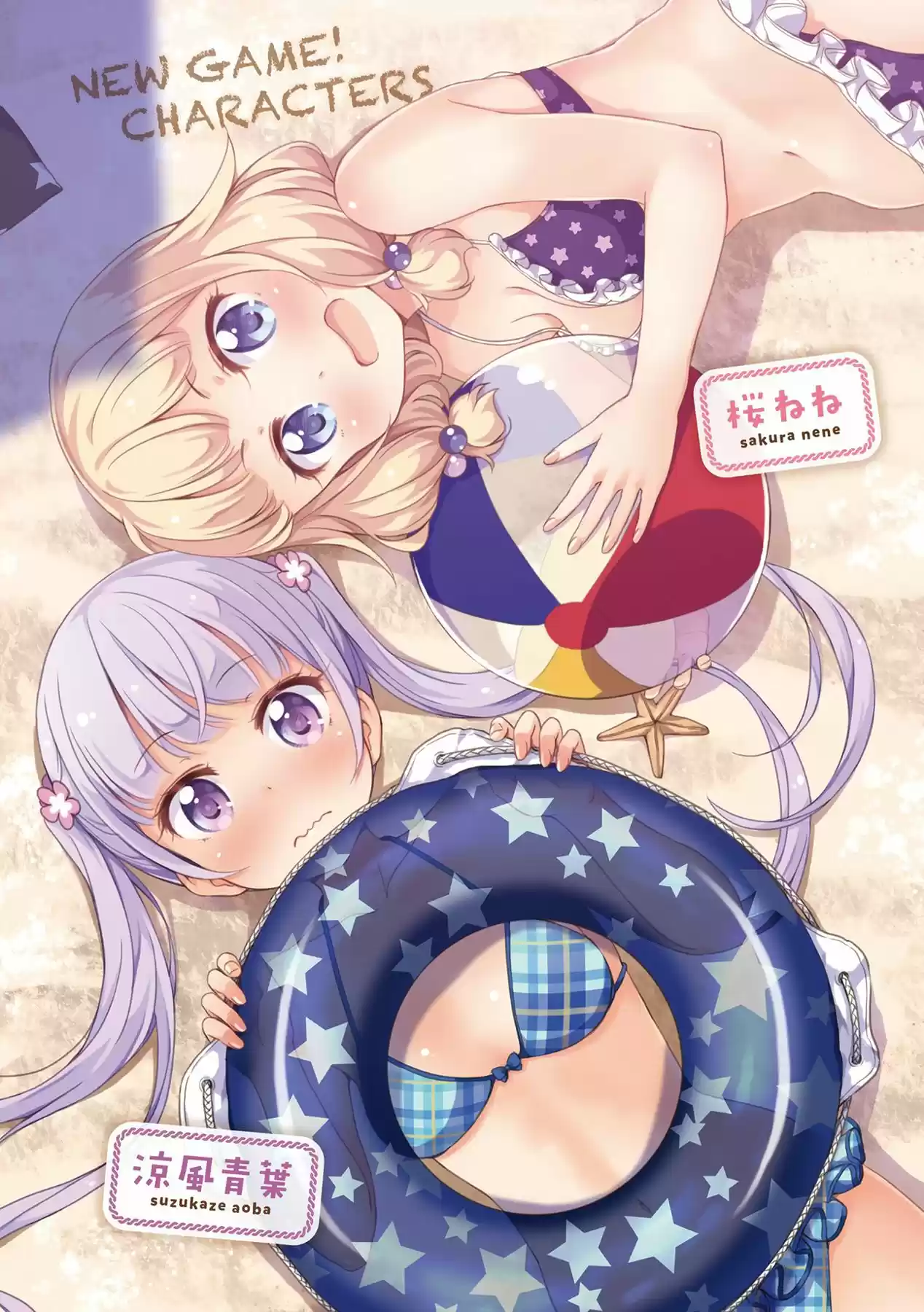 New Game! -The Spinoff!- - Capítulo 1 - Página 4 - LectorTMOo