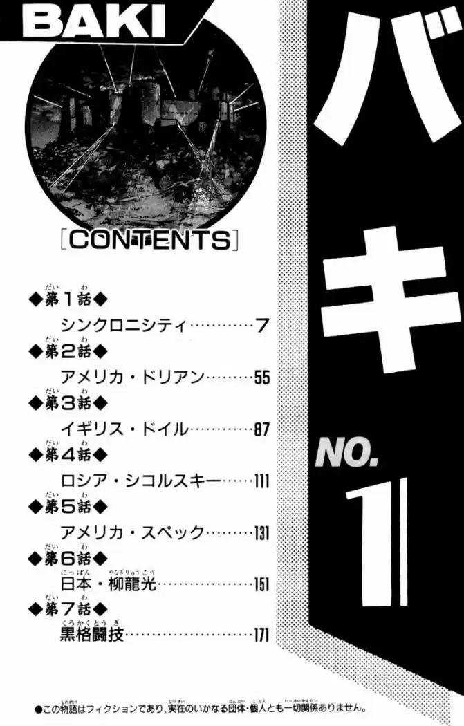 New Grappler Baki - Capítulo 1 - Página 5 - LectorTMOo