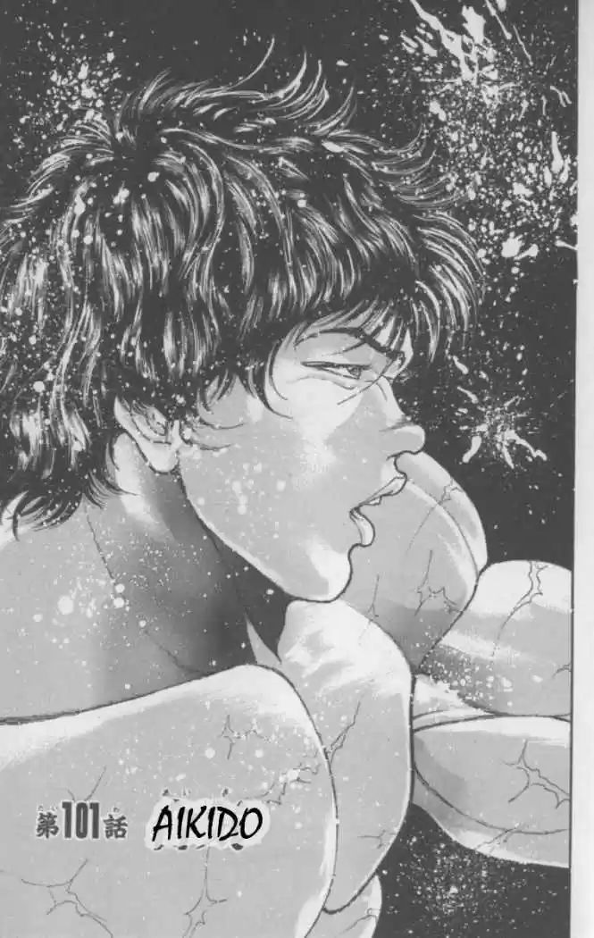 New Grappler Baki - Capítulo 101 - Página 1 - LectorTMOo
