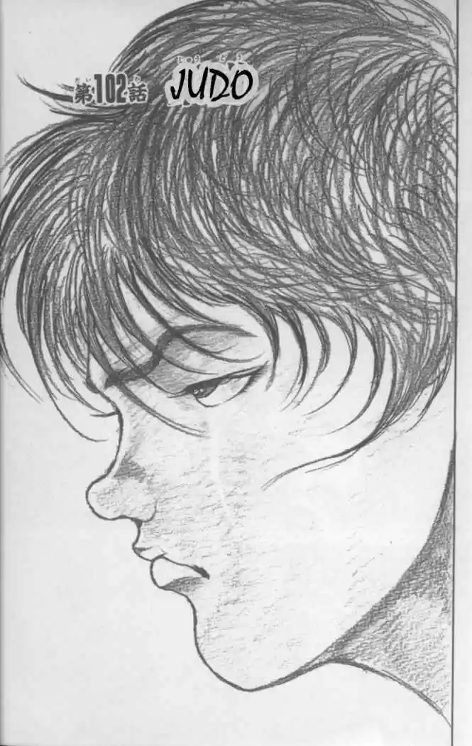 New Grappler Baki - Capítulo 102 - Página 1 - LectorTMOo