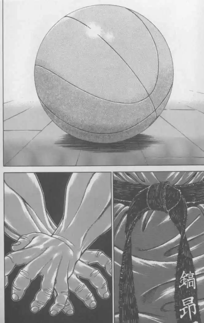 New Grappler Baki - Capítulo 106 - Página 2 - LectorTMOo
