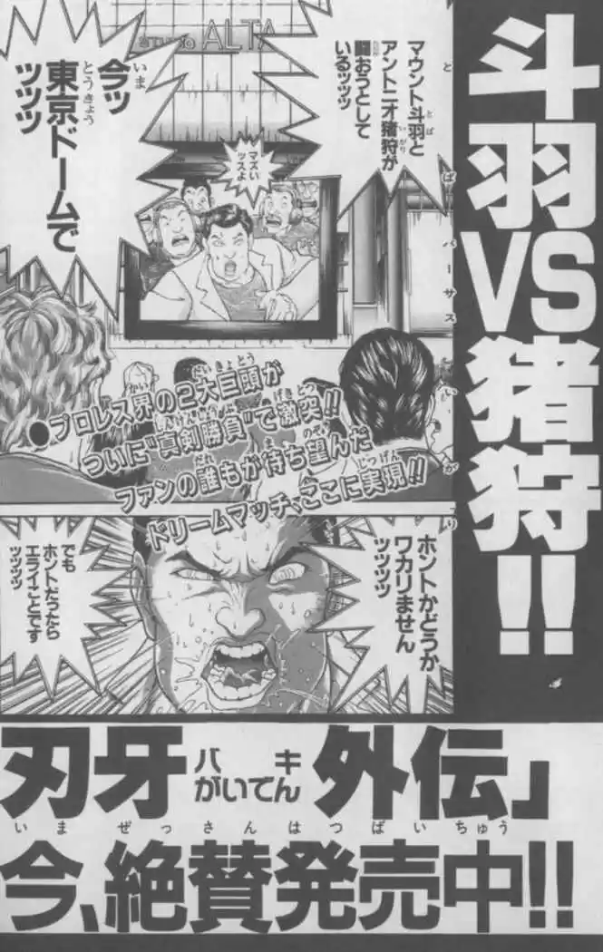 New Grappler Baki - Capítulo 106 - Página 28 - LectorTMOo