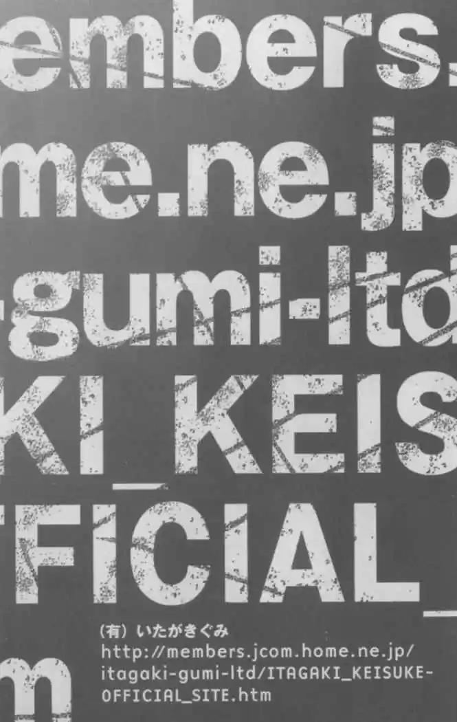New Grappler Baki - Capítulo 106 - Página 30 - LectorTMOo