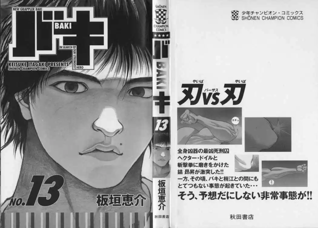 New Grappler Baki - Capítulo 107 - Página 2 - LectorTMOo