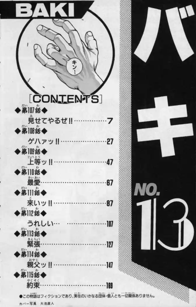 New Grappler Baki - Capítulo 107 - Página 4 - LectorTMOo
