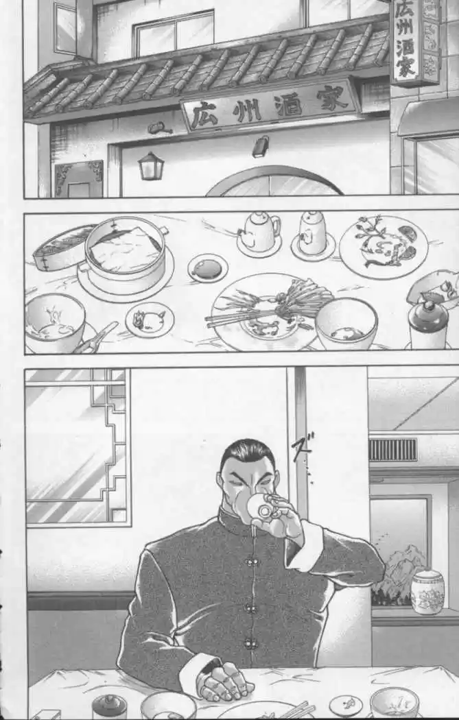 New Grappler Baki - Capítulo 115 - Página 12 - LectorTMOo