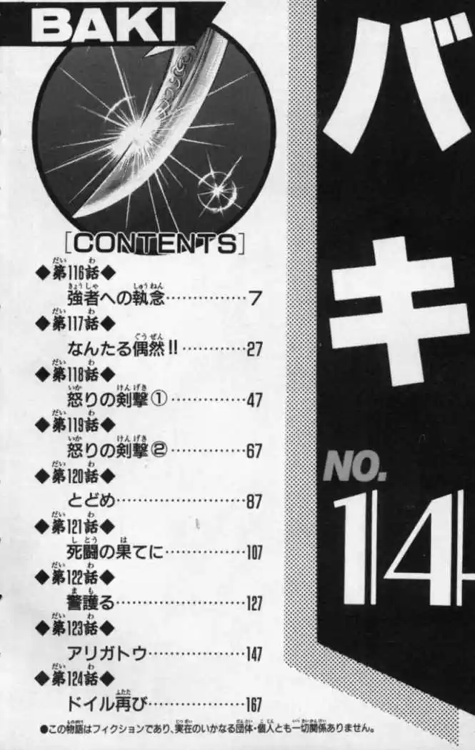 New Grappler Baki - Capítulo 116 - Página 6 - LectorTMOo