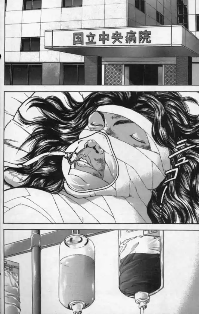 New Grappler Baki - Capítulo 116 - Página 14 - LectorTMOo