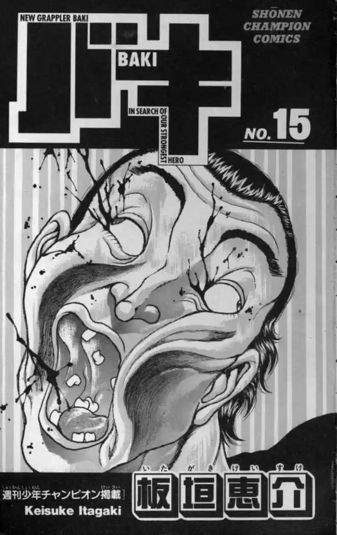 New Grappler Baki - Capítulo 125 - Página 3 - LectorTMOo