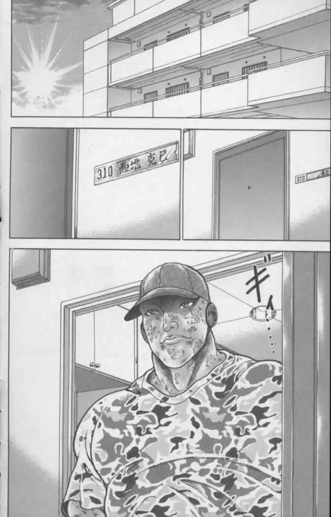 New Grappler Baki - Capítulo 129 - Página 18 - LectorTMOo