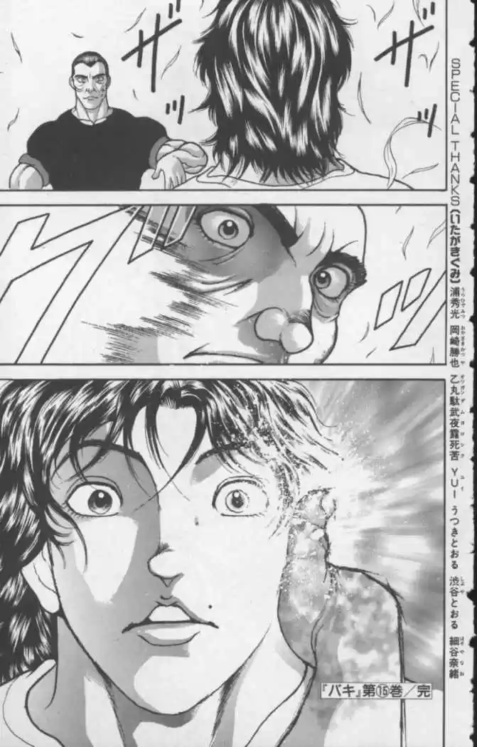 New Grappler Baki - Capítulo 133 - Página 21 - LectorTMOo