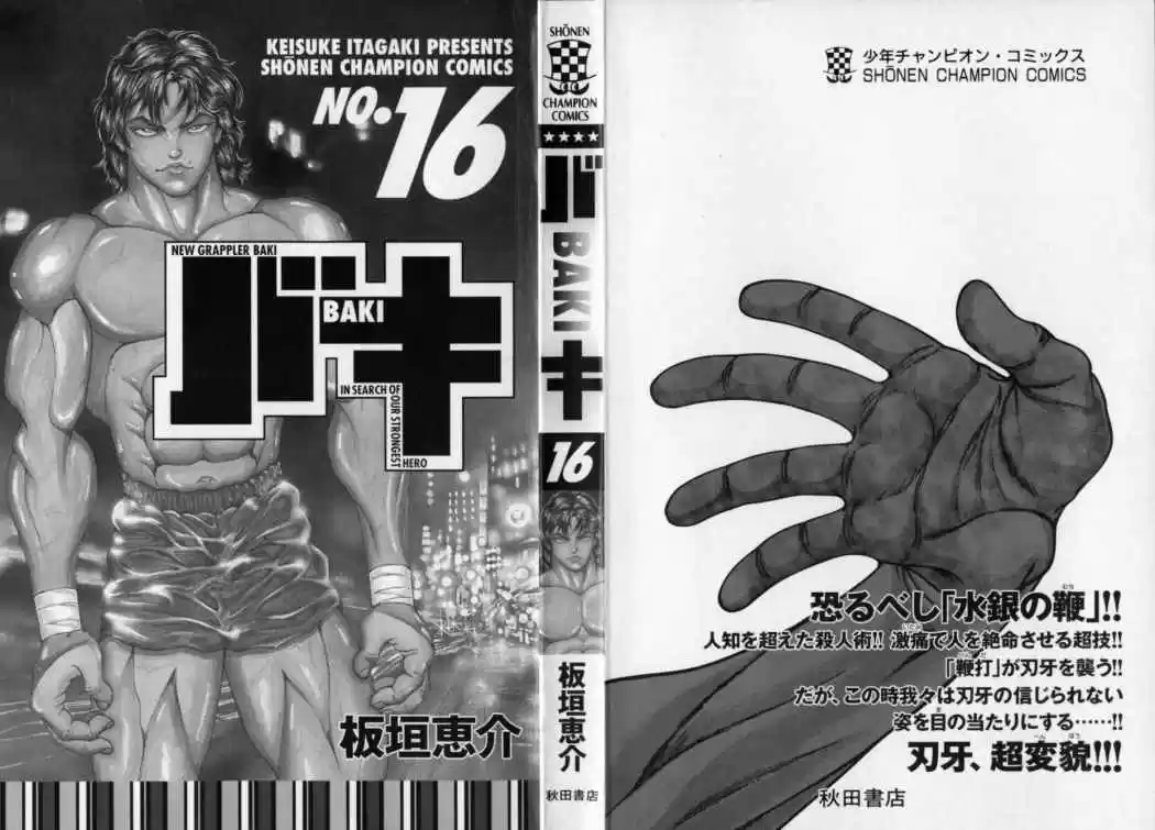 New Grappler Baki - Capítulo 134 - Página 3 - LectorTMOo
