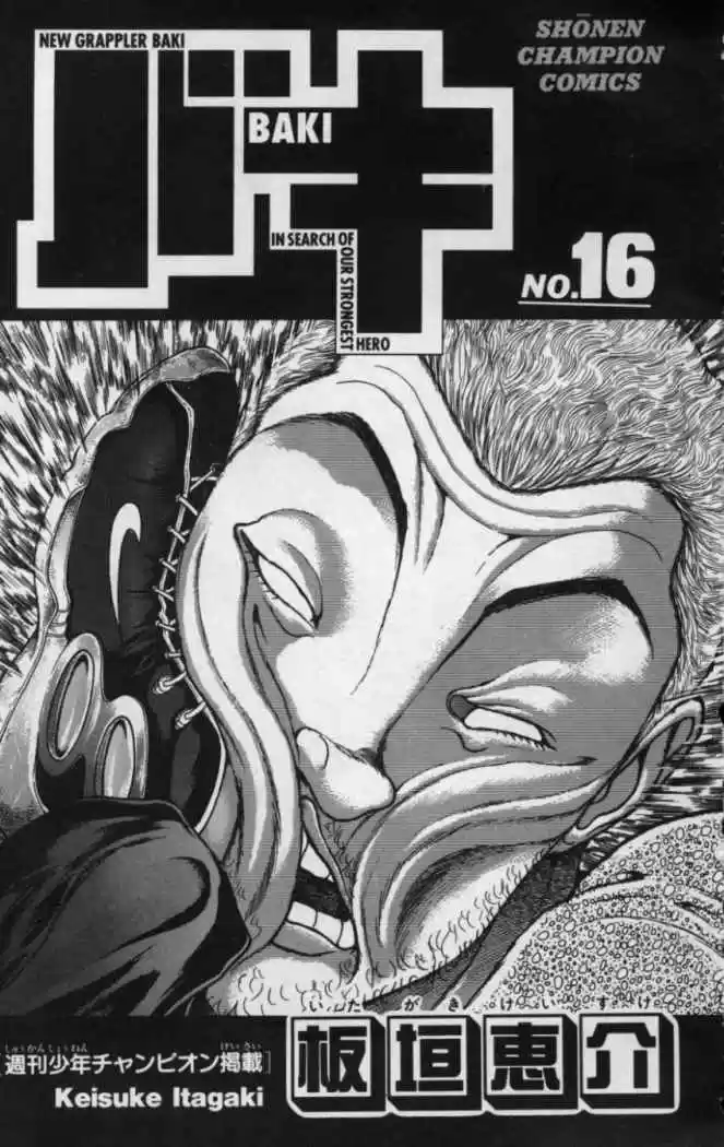 New Grappler Baki - Capítulo 134 - Página 4 - LectorTMOo