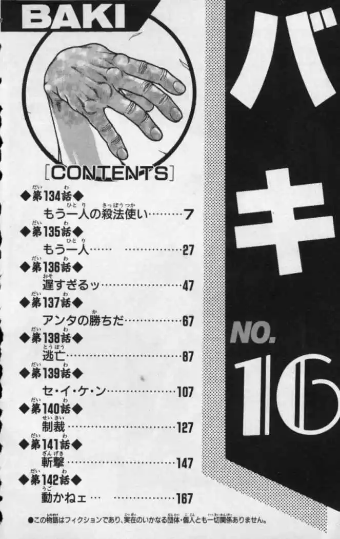 New Grappler Baki - Capítulo 134 - Página 6 - LectorTMOo