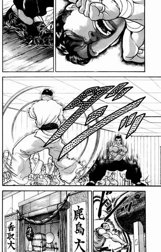 New Grappler Baki - Capítulo 14 - Página 18 - LectorTMOo