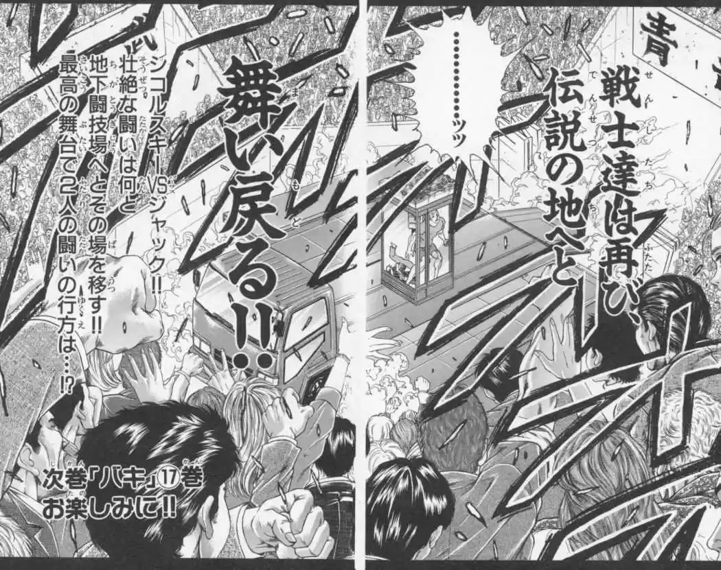 New Grappler Baki - Capítulo 142 - Página 21 - LectorTMOo