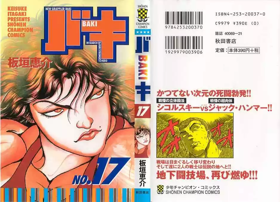 New Grappler Baki - Capítulo 143 - Página 1 - LectorTMOo