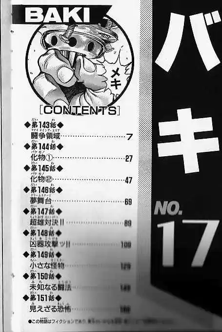 New Grappler Baki - Capítulo 143 - Página 2 - LectorTMOo