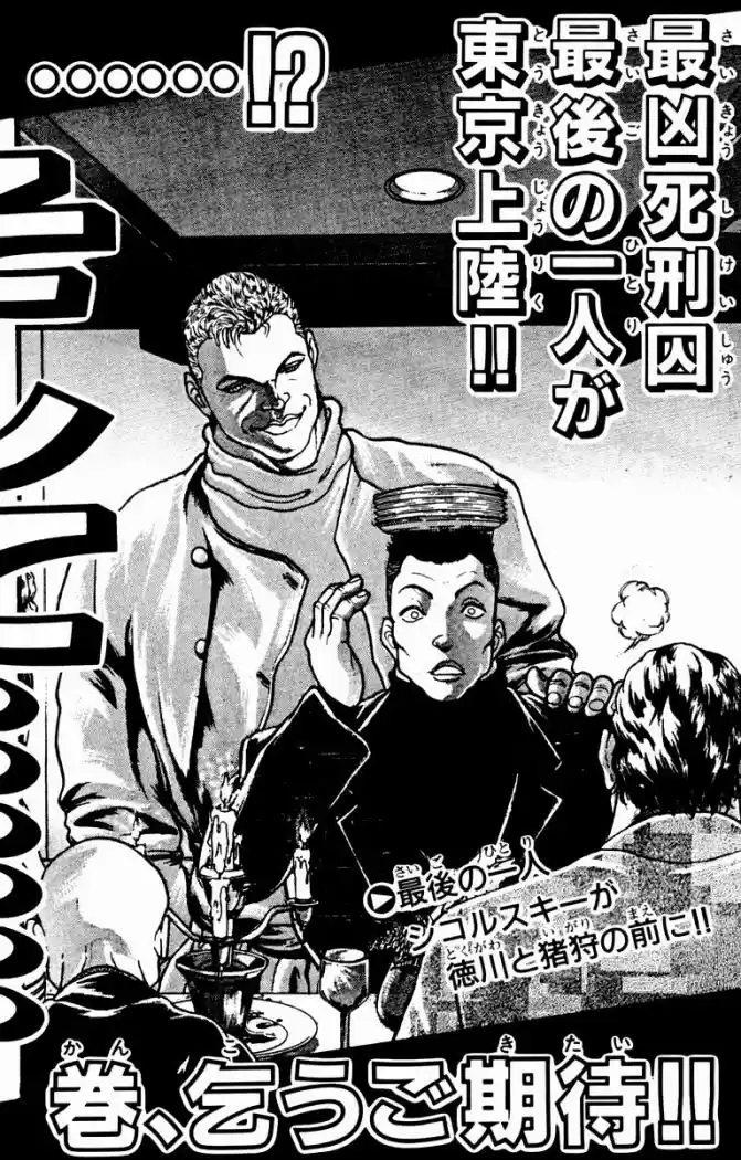 New Grappler Baki - Capítulo 16 - Página 21 - LectorTMOo