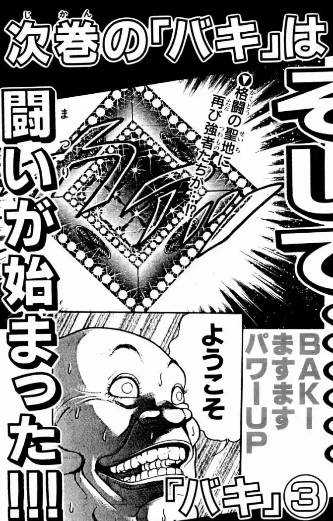 New Grappler Baki - Capítulo 16 - Página 22 - LectorTMOo