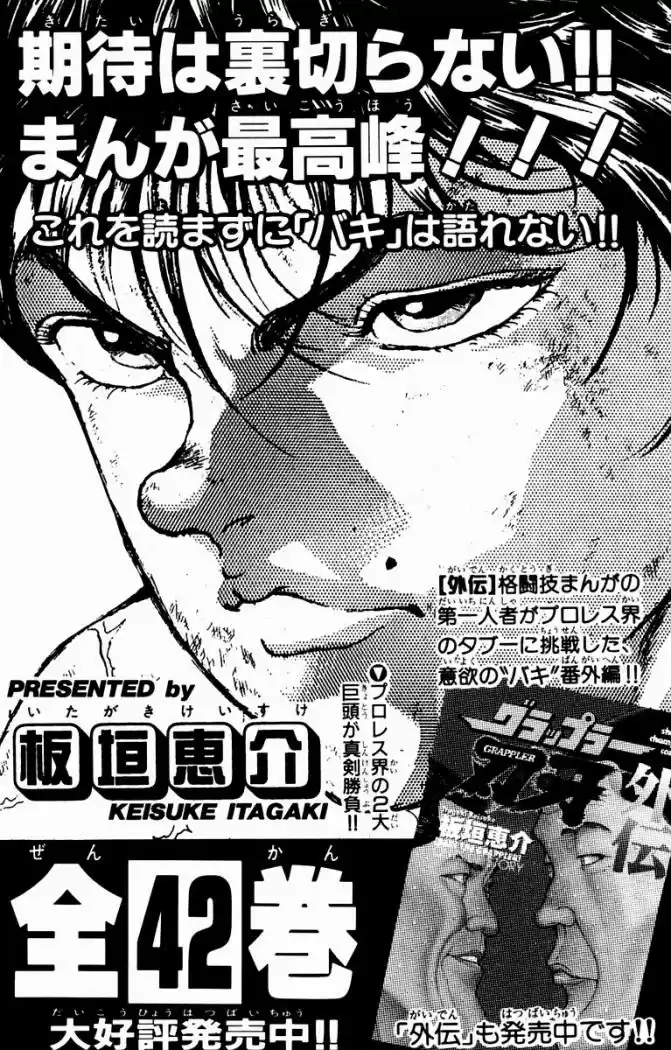 New Grappler Baki - Capítulo 16 - Página 23 - LectorTMOo