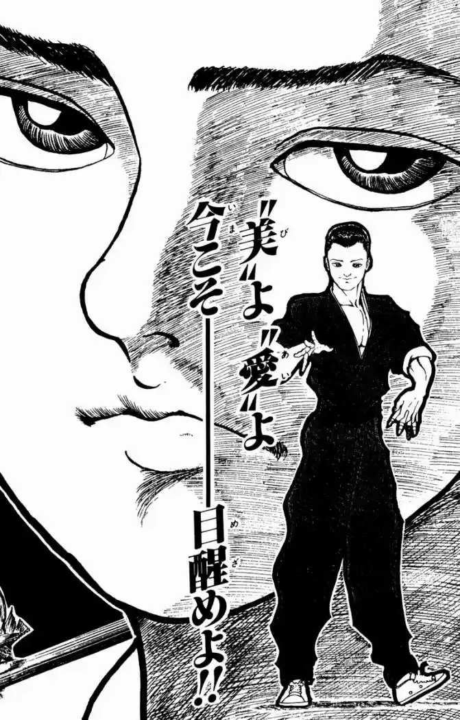 New Grappler Baki - Capítulo 16 - Página 25 - LectorTMOo