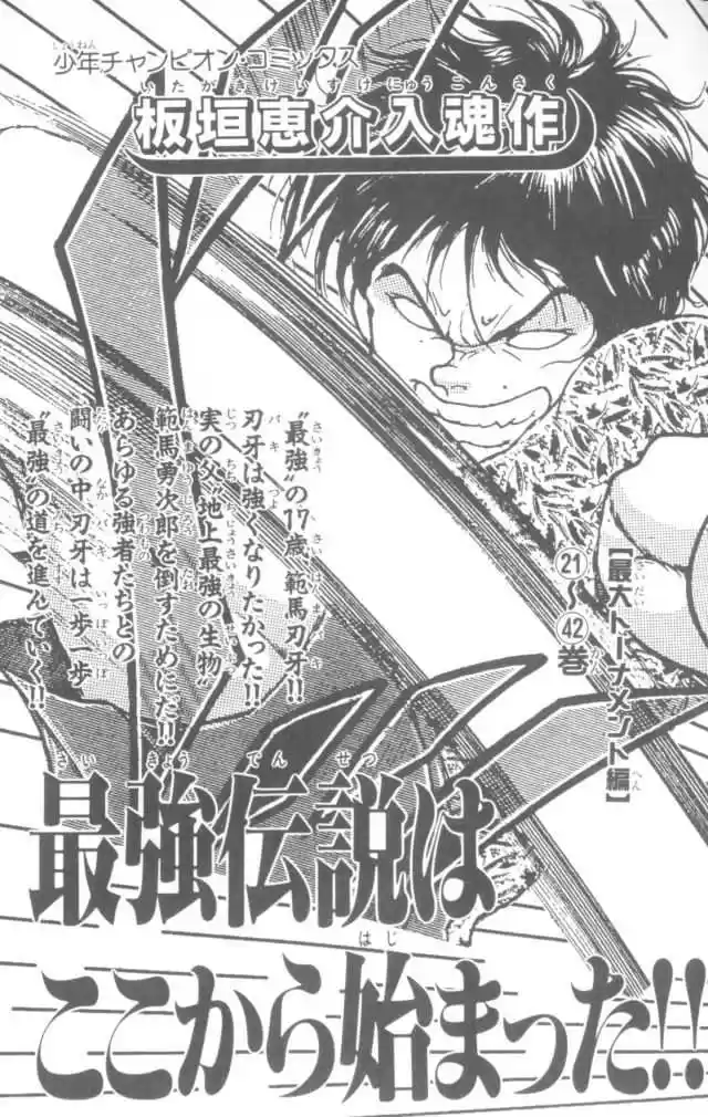 New Grappler Baki - Capítulo 160 - Página 24 - LectorTMOo