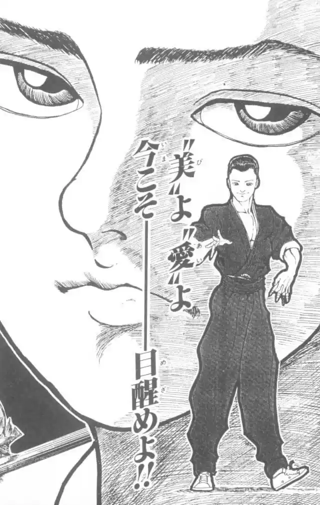 New Grappler Baki - Capítulo 160 - Página 27 - LectorTMOo