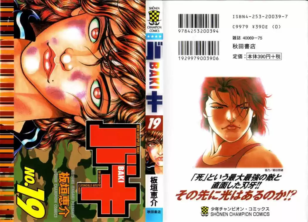 New Grappler Baki - Capítulo 161 - Página 1 - LectorTMOo