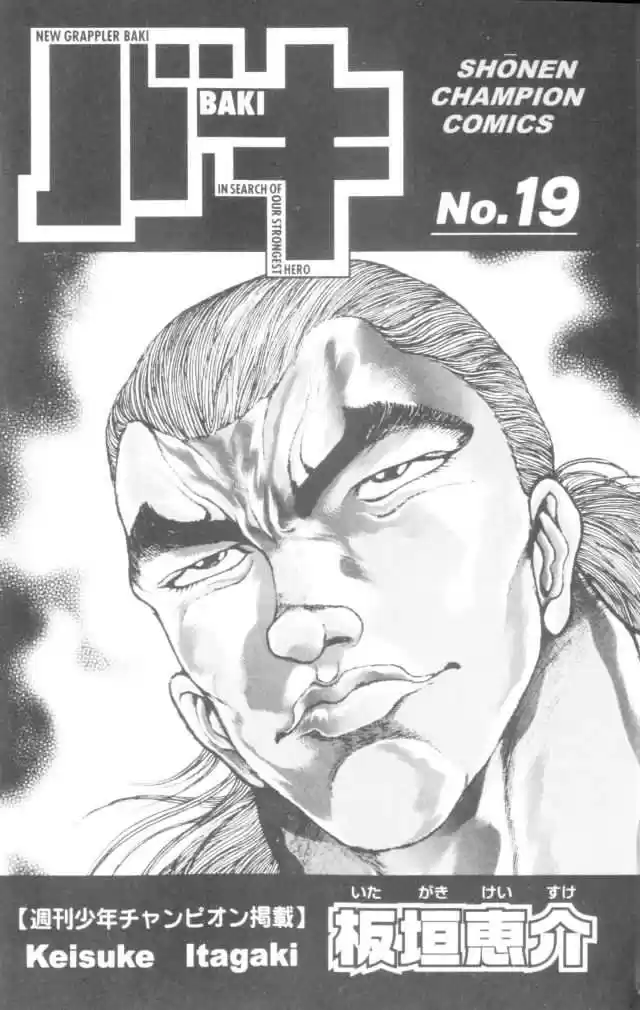 New Grappler Baki - Capítulo 161 - Página 3 - LectorTMOo