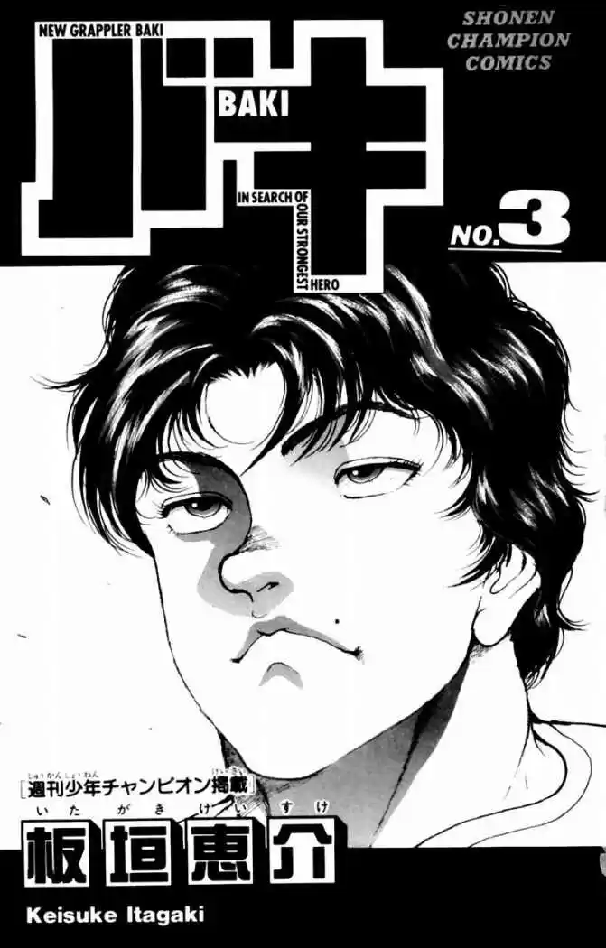 New Grappler Baki - Capítulo 17 - Página 3 - LectorTMOo