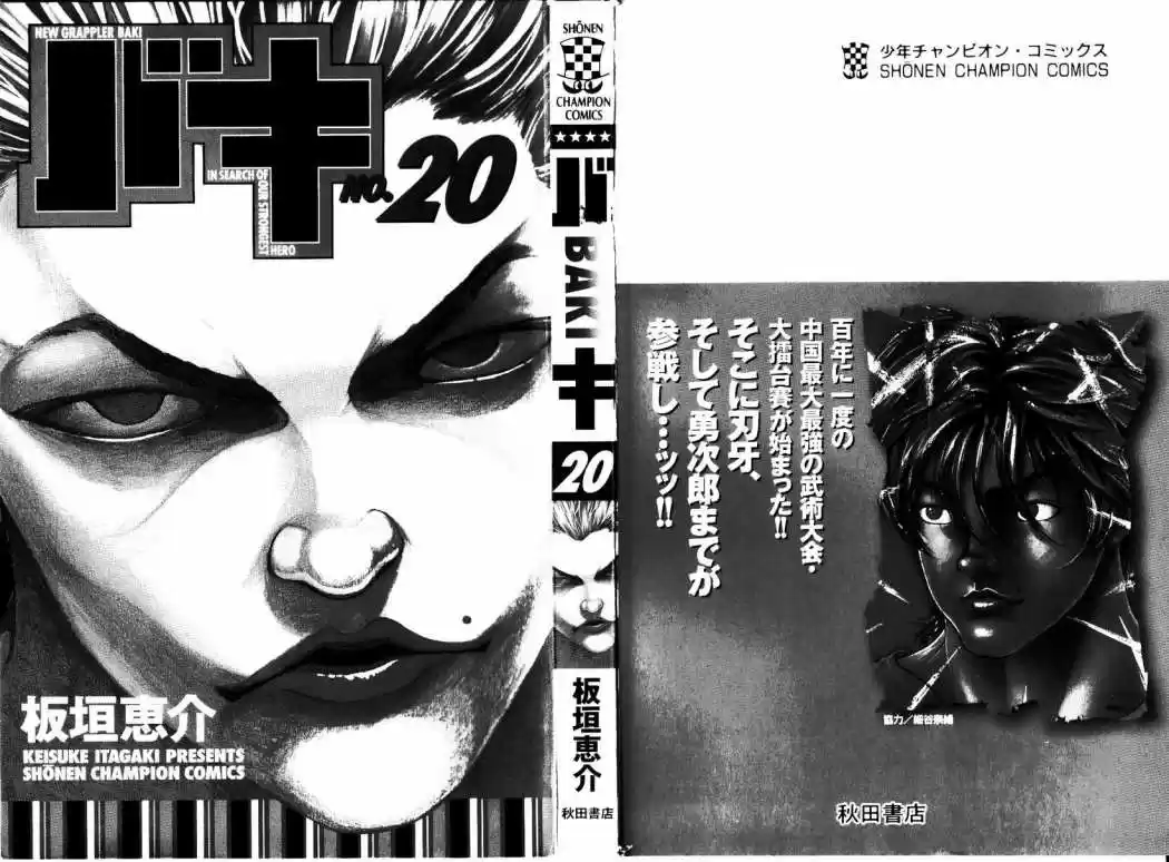 New Grappler Baki - Capítulo 170 - Página 3 - LectorTMOo