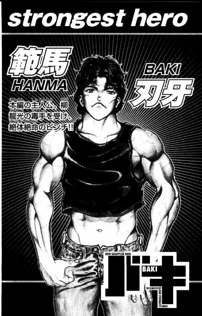 New Grappler Baki - Capítulo 170 - Página 5 - LectorTMOo