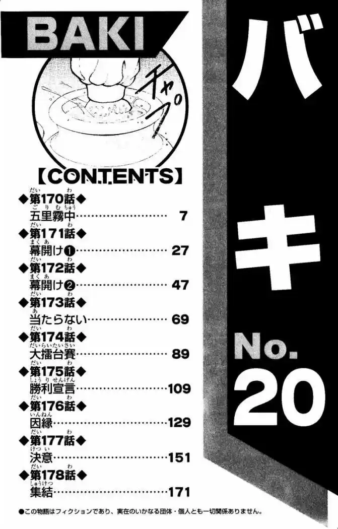 New Grappler Baki - Capítulo 170 - Página 7 - LectorTMOo
