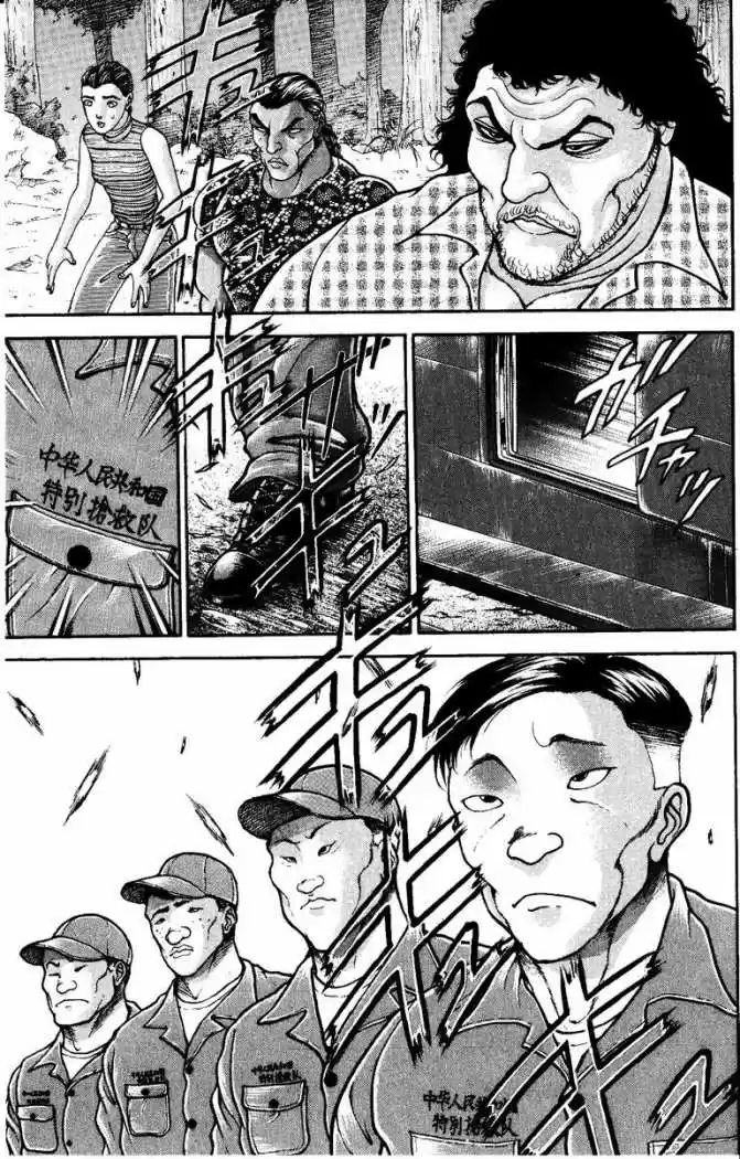 New Grappler Baki - Capítulo 170 - Página 10 - LectorTMOo
